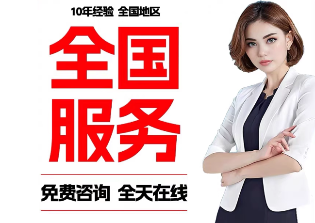 佛罗镇在职公积金代提